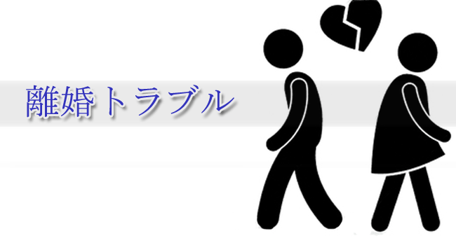 rikon-truble-02
